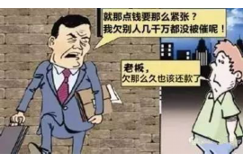 顺利拿回253万应收款